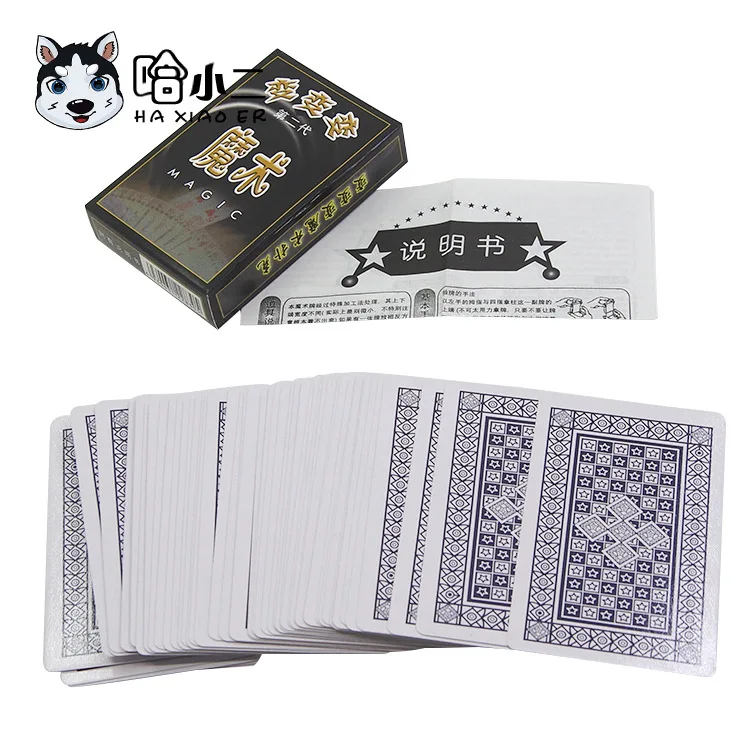 Svengali Deck Atom Playing Card 2nd Generation - Magic Prop,Magic Accessories,Mentalism,Satge Magic Props,Magic Tricks,Gimmick