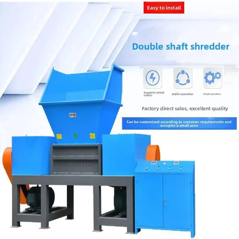 2025 Double Shaft Shredder Scrap Metal Household Sheet Iron Block Crusher