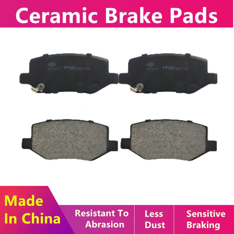 Ceramic Brake Pads For Geely Haoyue 1.5t 1.8t/Haoyue L Okavango 2.0t/2020 2021 2022 2023 2024/Auto Parts Front/Rear