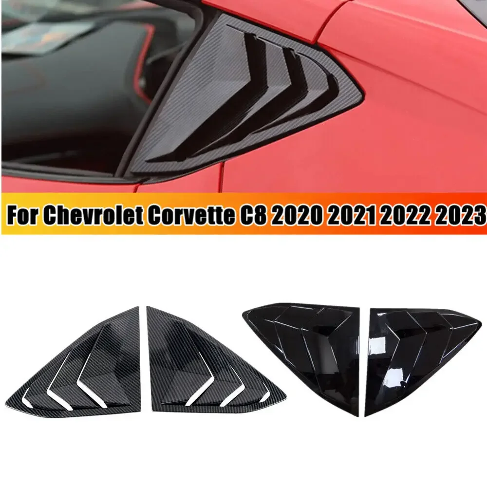 

Для Chevrolet Corvette C8 2020 2021 2022 2023 автомобильные задние жалюзи окно боковая крышка затвора отделка стикер на вентиляционное отверстие совок ABS углеродное волокно