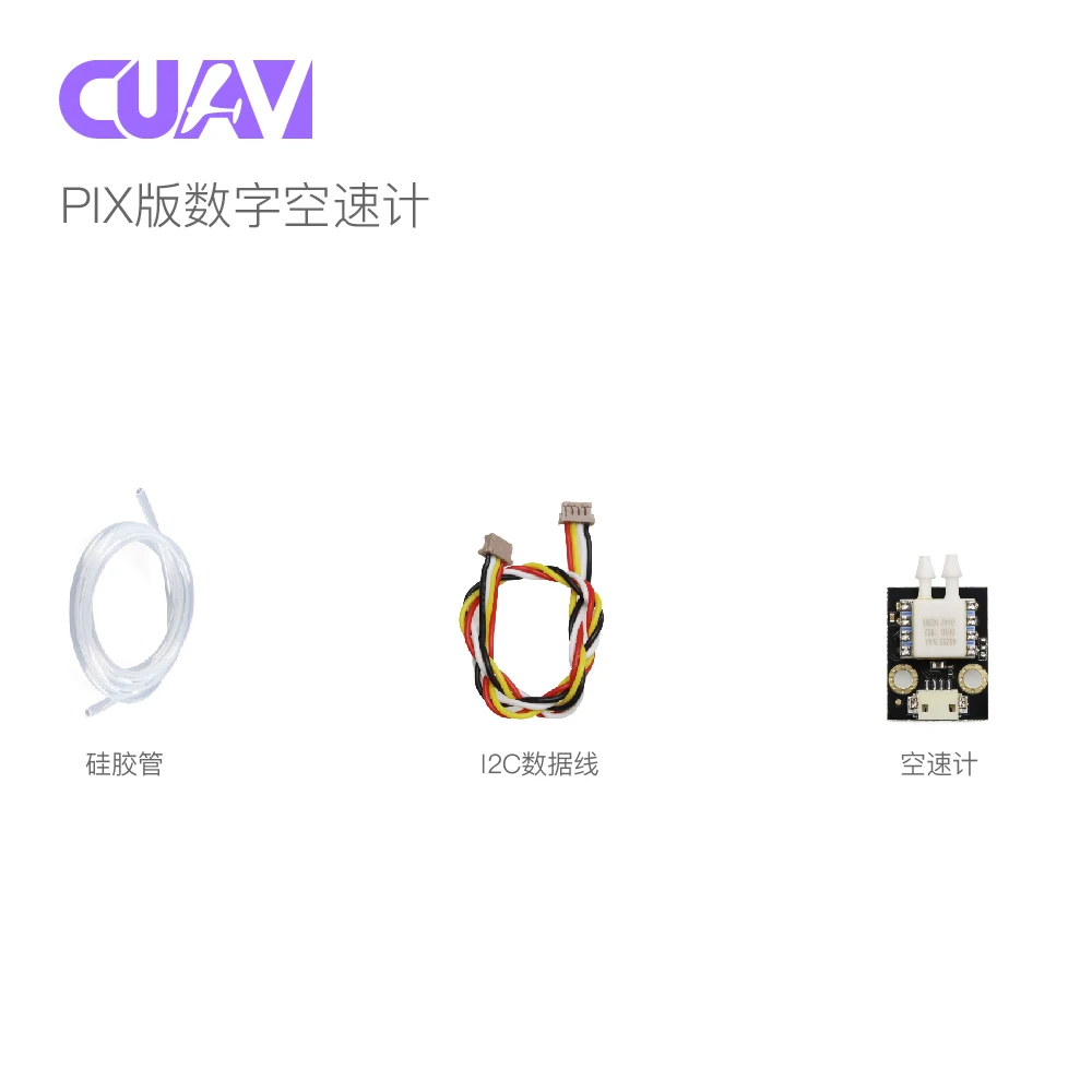 

HOT CUAV Pitot Tube Airspeed meter airspeed sensor kit Differential for Pixhawk APM PX4 Flight Controller RC Model drone