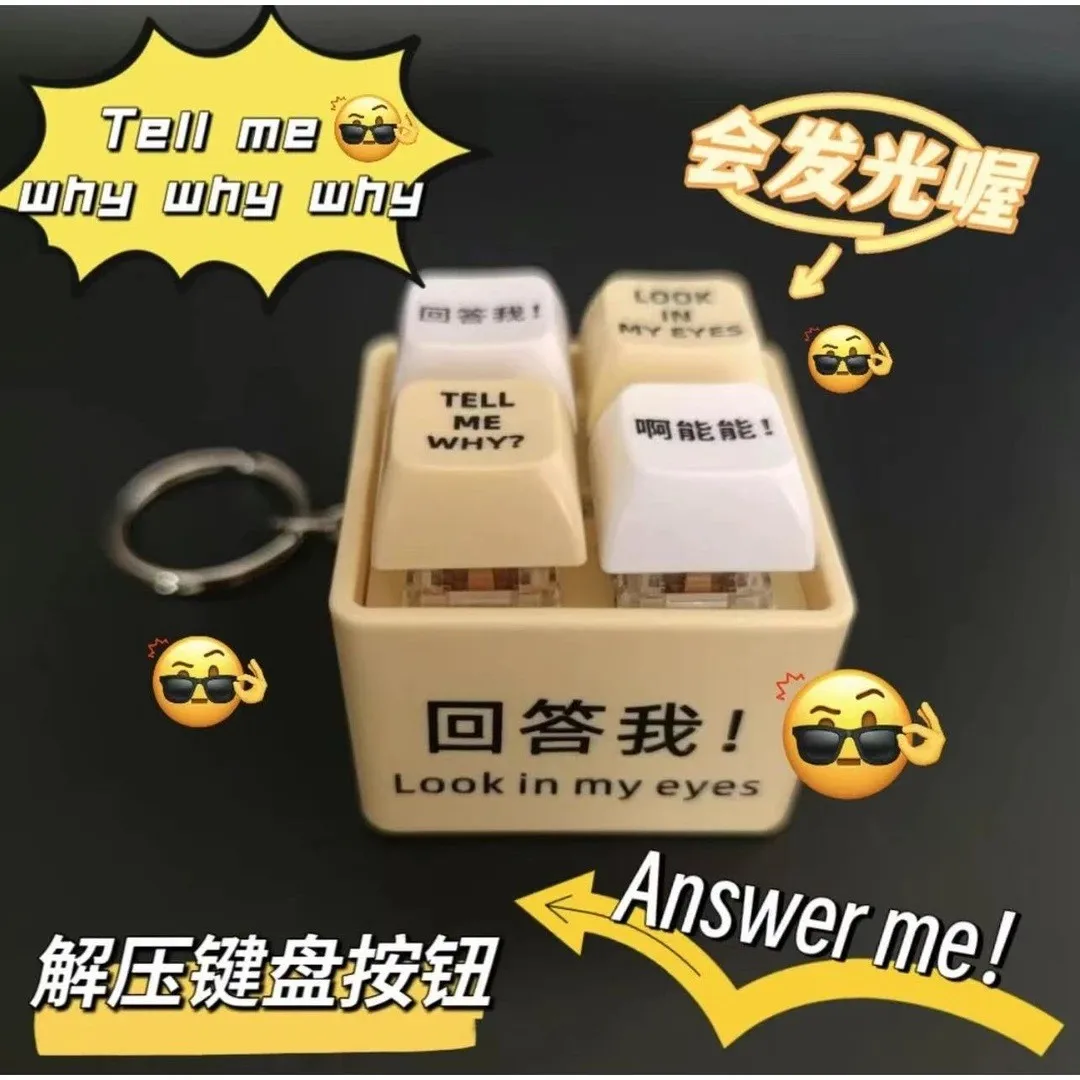 

Answer me button pendant toy quotation pronunciation luminous keychain decompression send friends fun