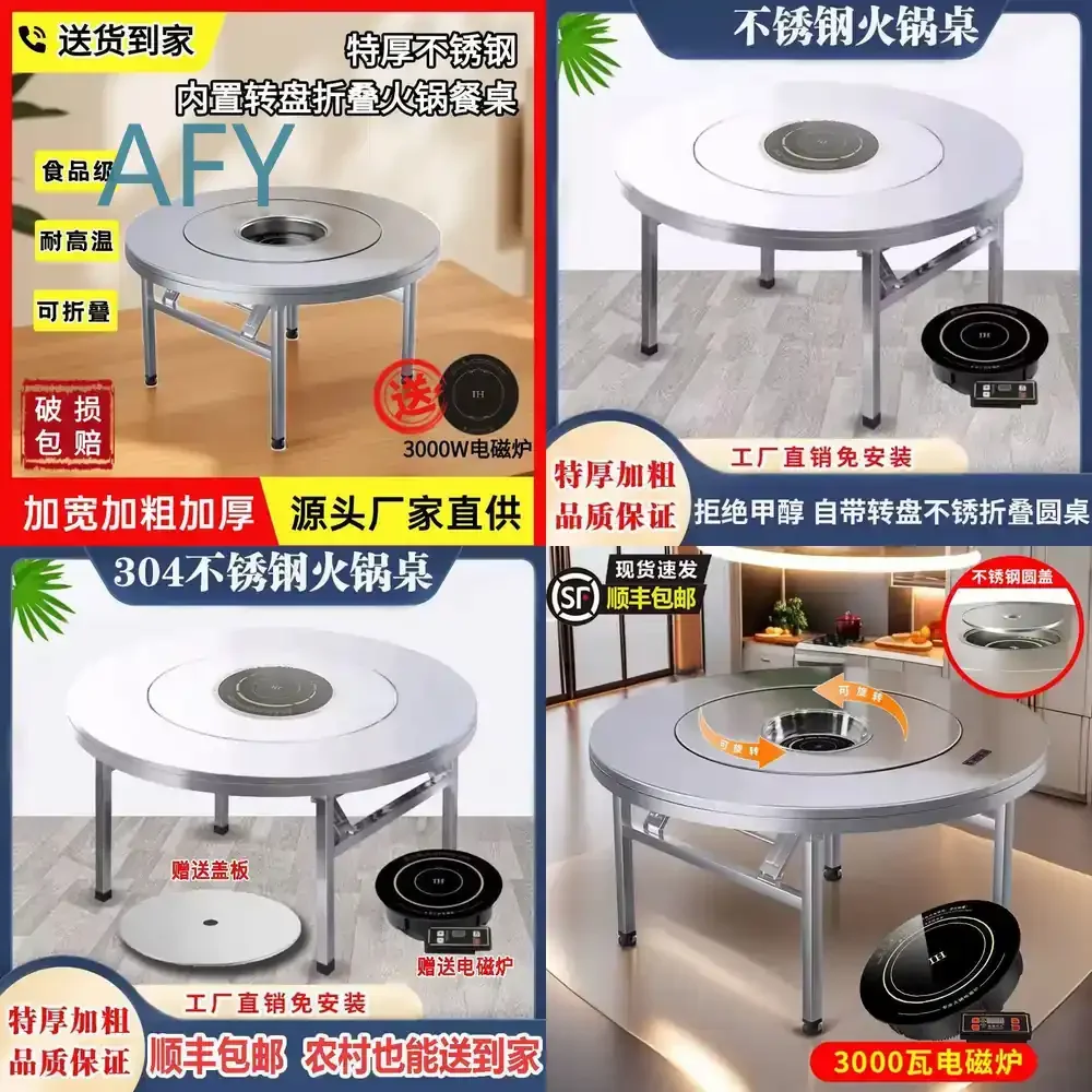 Stainless Steel Folding Round Dining Table with Rotating Tray for Home Use Electric Hot Pot and Induction Cooktop Multi