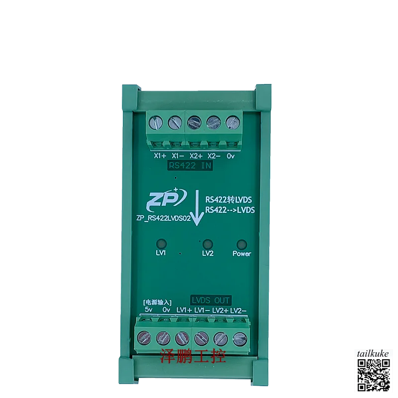 rs422からlvds低電圧差動、zp_s422lvds02