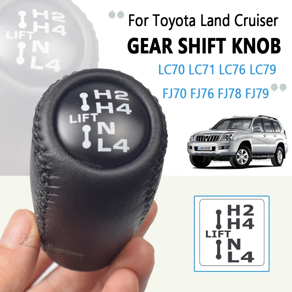 Manual Gear Shift Knob Head Gear Cover Shift Lever Stick For Toyota Land Cruiser FJ70 FJ76 FJ78 FJ79 LC70 LC71 LC76 LC79