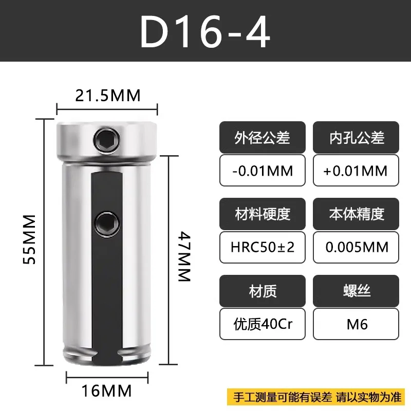 For inner hole turning tool rod variable diameter sleeve  reducing sleeve U drill auxiliary guide sleeve conversion knife sleeve