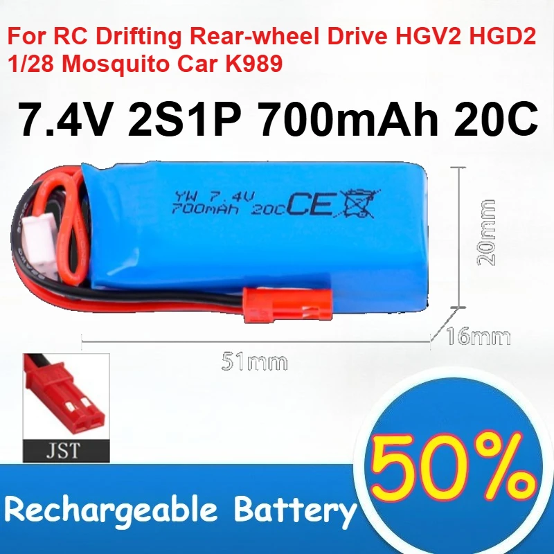 

7.4V 2S1P 700mAh 20C Polymer Lithium Battery with JST Plug for RC Drifting Rear-wheel Drive HGV2 HGD2 1/28 Mosquito Car K989