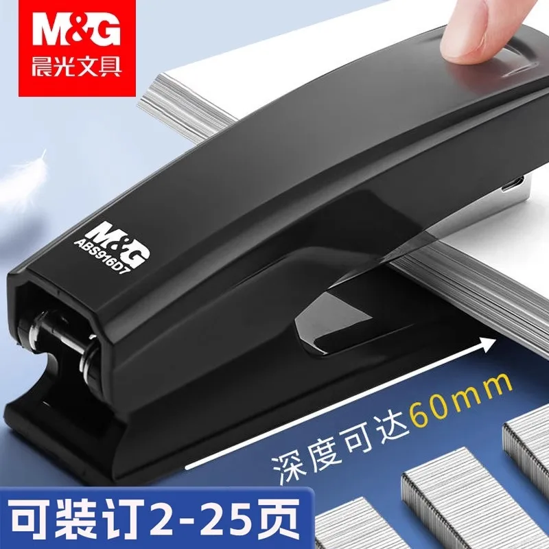 Grapadora M&G para grapas 24/4 24/6, 25 páginas, para uso estudiantil y de oficina, encuadernación