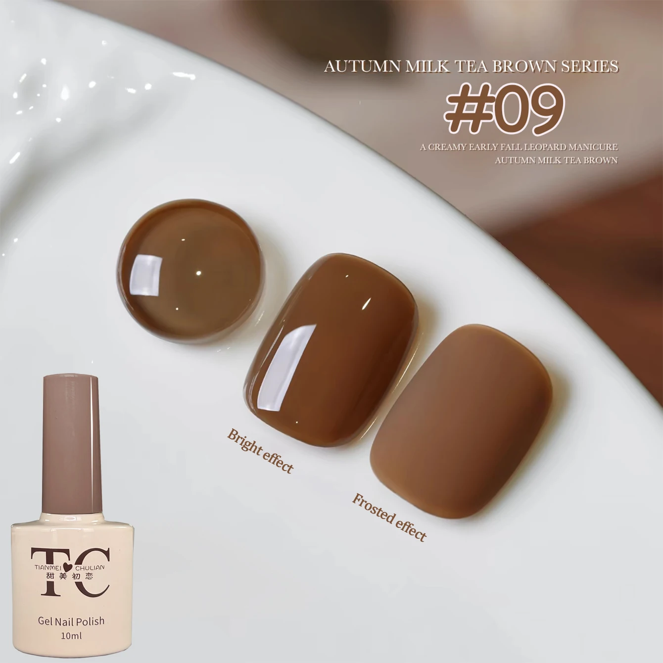 1-12 Stück TC Whitening Maillard Karamell Kaffee Kastanie Braun Kakao Nail Art Nagelzubehör Herbst Milch Tee Braun Gel Nagellack – Detail 13