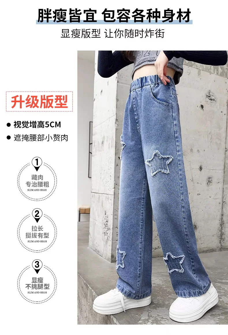 Teenager Mädchen Cargo-Jeans mit weitem Bein, Frühling und Herbst, modische Kinder, lässige Denim-Hosen, Schule, junge Kinder, gerade Baggy-Hose, 3–12 Jahre – Detail 7