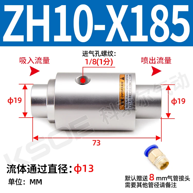 Vacuum Conveyor LT Air Amplification ZH10/20/30/40-B-X185 Pneumatic Conveyor Pneumatic Feeding and Suction