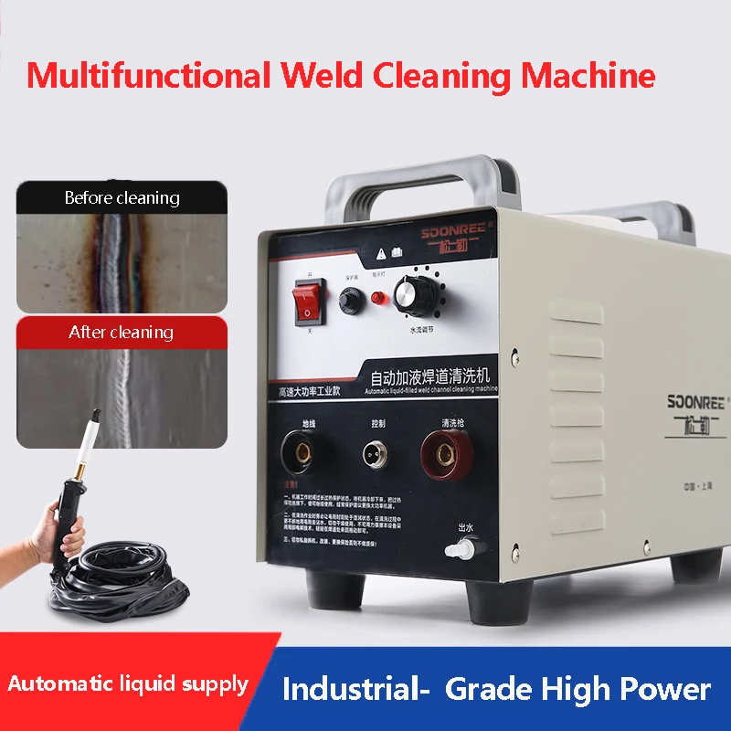 1500W Stainless Steel Weld Bead Processor Argon Arc Welding Spot Weld Cleaning Machine Electrolytic Polishing Machine