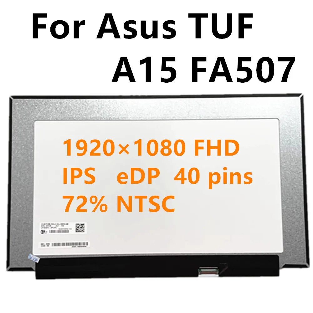 

Для ноутбука Asus TUF A15 FA507 Замена ЖК-экрана 15,6 дюймов 144 Гц 1920 × 1080 FHD IPS eDP 40 контактов 72% NTSC протестировано