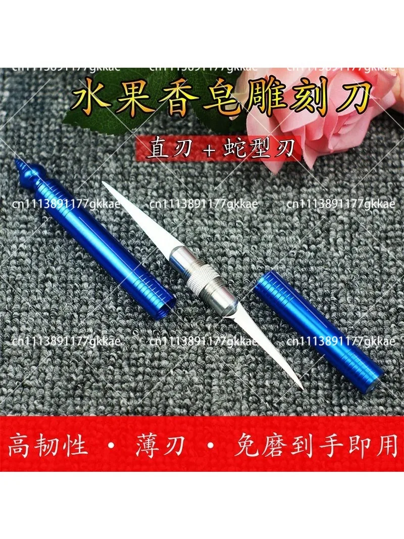Fruit Watermelon Carving Knife Thai Double Edged Chef Carving Flower Soap Carving Thin Blade Non Grinding High Resilience