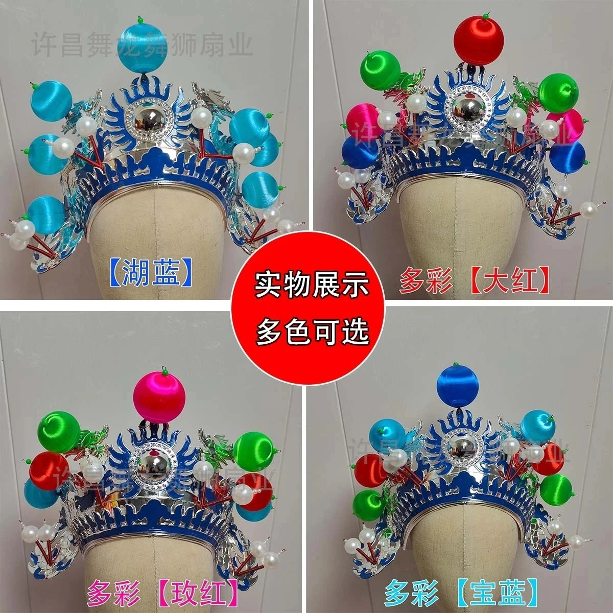 Drum Hat Drama Opera Headdress Chinese Stage performance Ancient Cosplay hat Festival Party Halloween Props