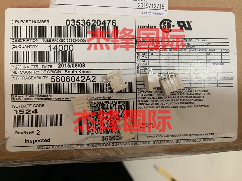

100pcs/lot 35362-0476 353620476 4P 100% New