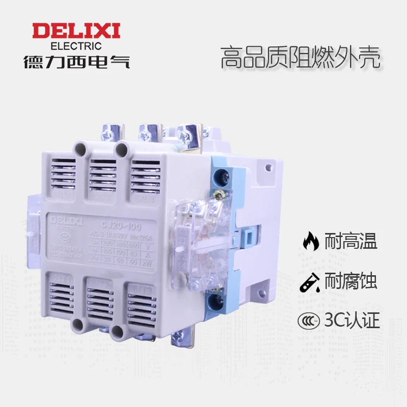 DELIXI AC Contactor CDC10-60 60A CJT1 CJ10 380V 220V CDC10