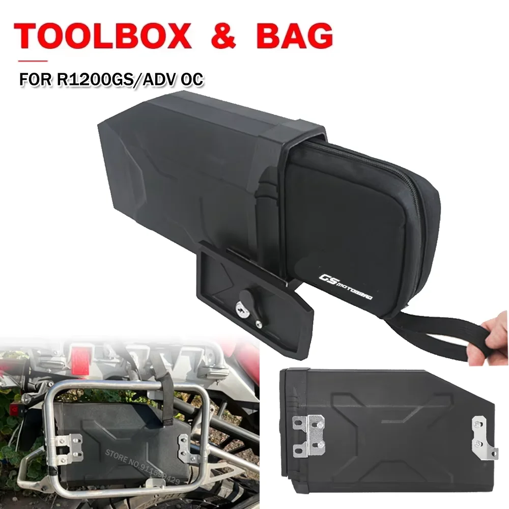 

For BMW R1200GS OC Motorcycle Plastic Tool Box with Inner Bag Decorative Toolbox 5 Liters Box For R 1200 GS OC ADV Adventure