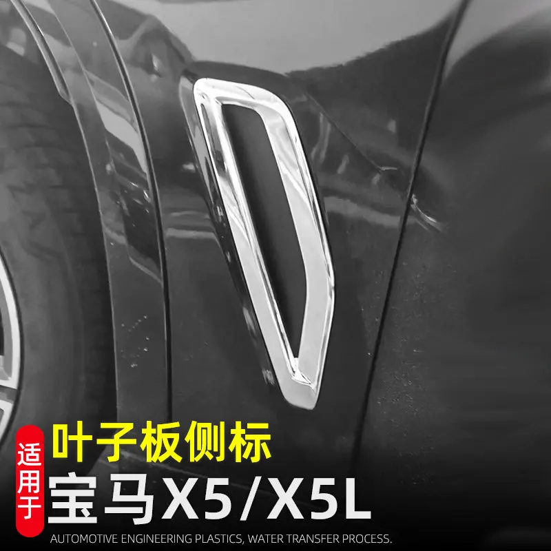 

Накладка на боковое вентиляционное отверстие для BMW X5 G05 2019-2022, боковое вентиляционное отверстие автомобиля, наклейка на крыло, наклейка на впуске из Акулы, из АБС-пластика, внешние аксессуары