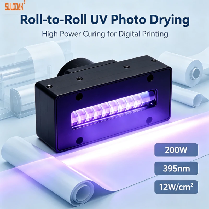 200W Water Cooled UV LED Curing Lamp 395nm UV Ink Drying Light For Epson UV Flatbed Printer UV Printing Dryer