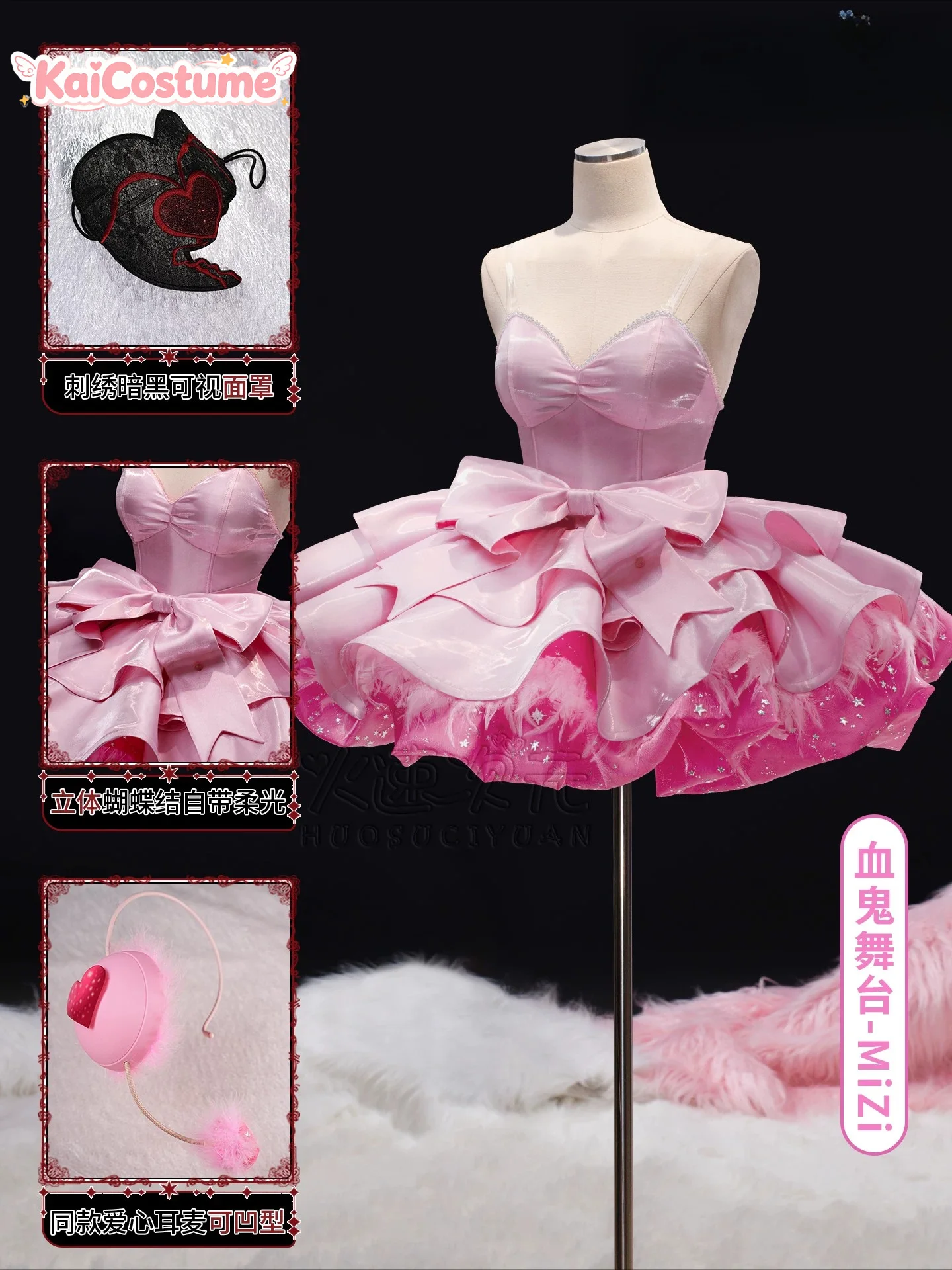 Alien Stage Mizi Cosplay Abito - Anime Cosplay Pink recensione e prezzo