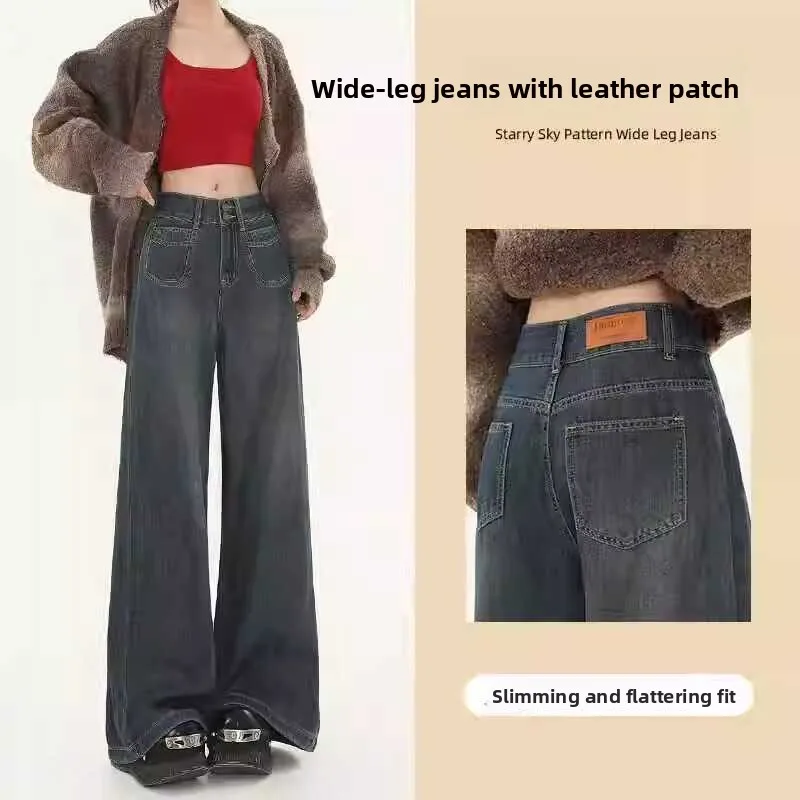 Deep Blue Vintage High Waist Wide Leg Jeans Women Early Autumn Drapey Slimming Cross Design Versatile Loose Floor-Length Pants