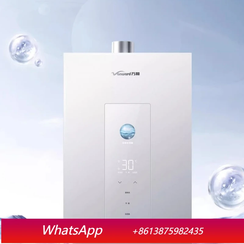 

YJQ natural gas water heater first-class energy-saving constant temperature 16L household new airtight