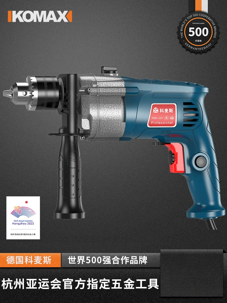 

Impact drill multi-function hand electric drill household power tool screwdriver pistol electric drill small electric hammer