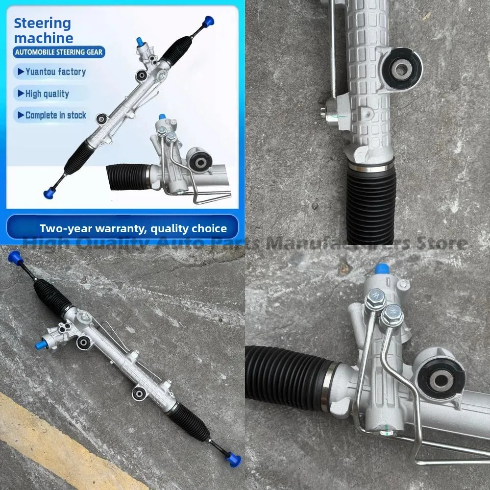 

Рулевая рейка 2114603200 A2114602000 A2114603500 для Mercedes Benz