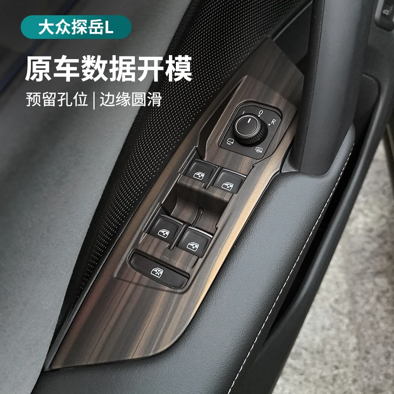 لفولكس واجن تايرون L 2025 ABS التحكم المركزي والعتاد التحول لوحة الباب وعاء داخلي الخلفي المضادة للركلة إطار الزخرفية