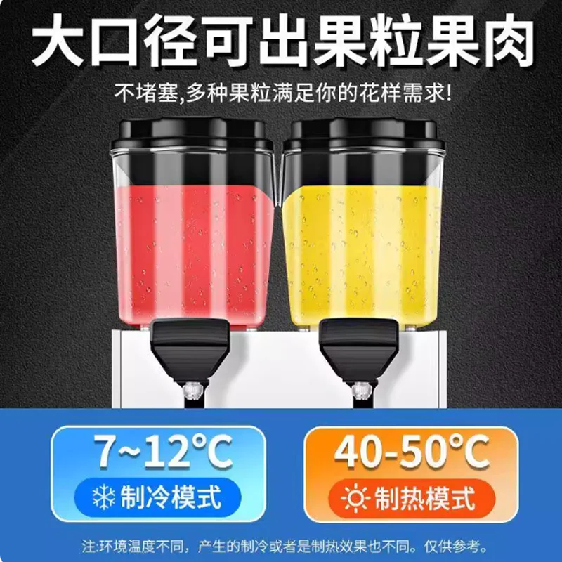 2 Cylinder Juice Dispenser Beverage Machine Refrigeration Commercial Large Capacity Self-service Juice Machine