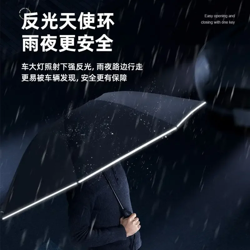 Smart umbrella one-click full folding automatic umbrella men's high-end shrinkage high-end