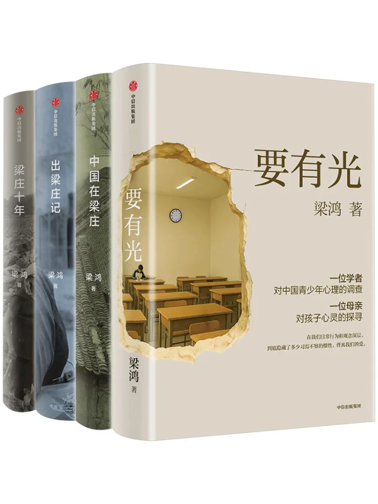 

Book-Winshare Liang Hong Series Of Works Complete 4 Volumes