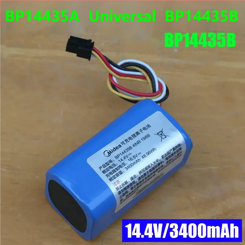 Midea i5 Young Extra i5 Pro M6 Blink i9 EYE Sweeper Battery BP14435A Universal BP14435B