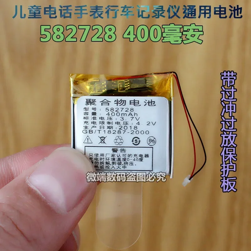 582728 Shadow Moving Small Genius Big Capacity Q50 Mi Rabbit Rabbit Baby Phone Watch Batería de litio 3.7V