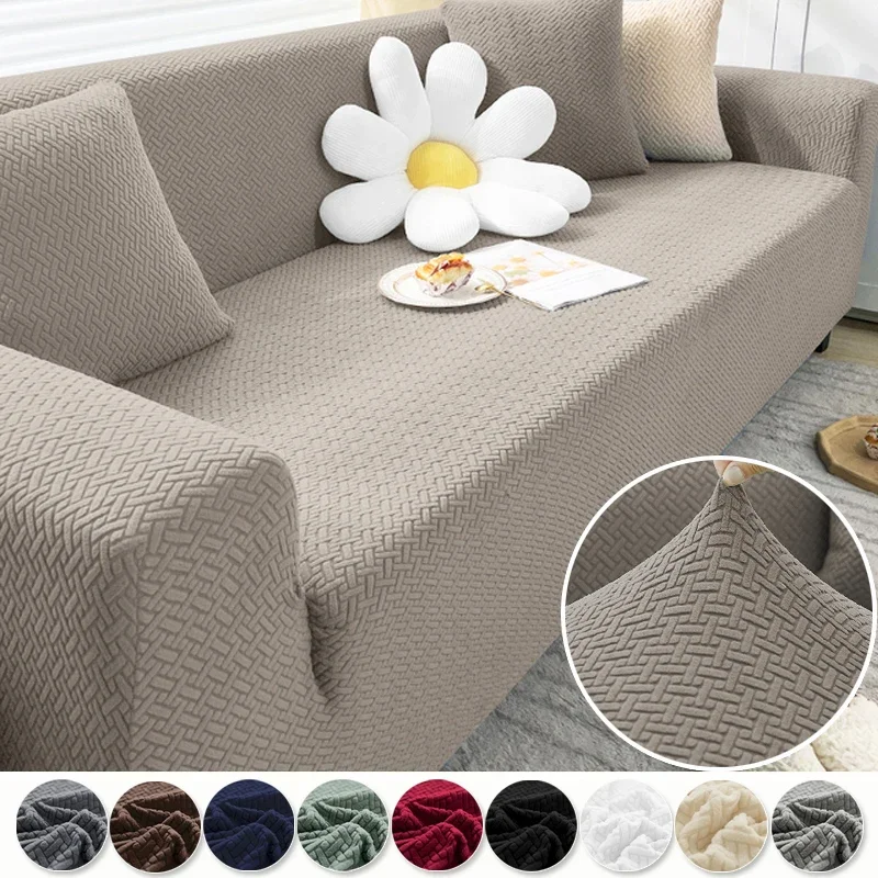 Stretch living room jacquard sofa cover L-shaped jacquard thick sofa cover 1/2/3/4 seater corner sofa cover