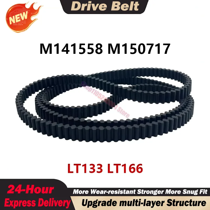For John Deere LT133 LT166 Lawn Tractor Timing Belt Replacement Spare M141558 M150717 Ensures Accurate Timing Stable Performance