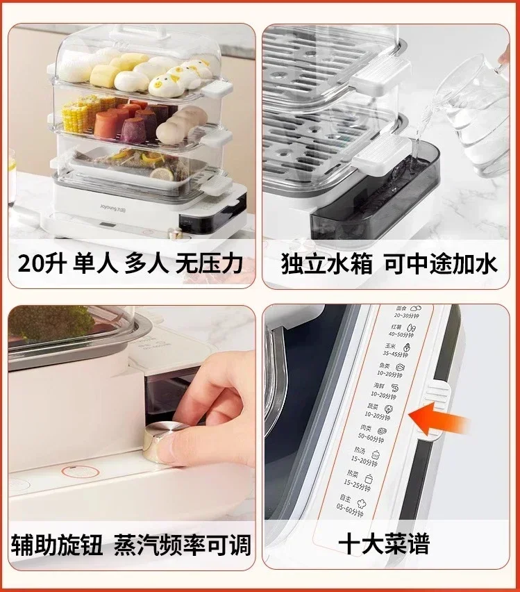 Multifunctional Household Electric Steamer - Three-layer/Multi-layer, Large Capacity, for Steamed Eggs, Integrated Pot