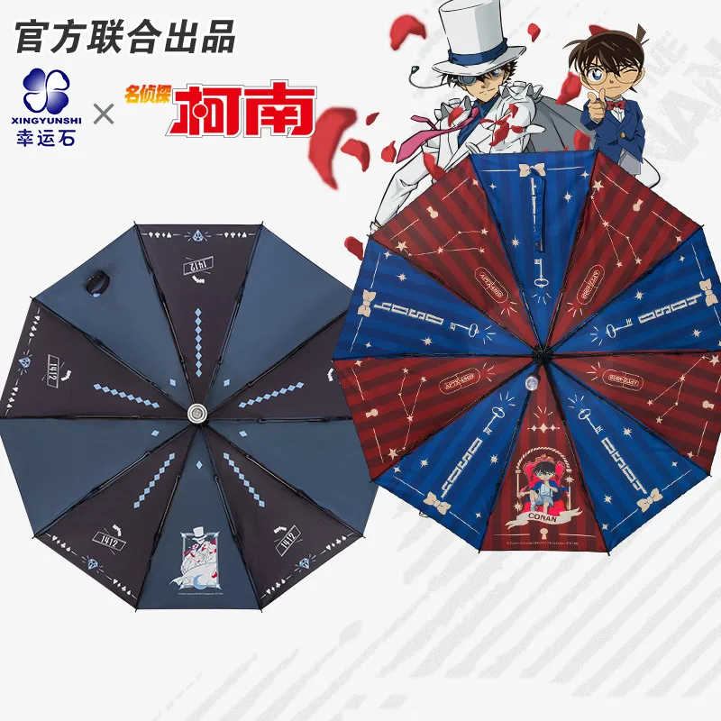 

Detective Conan Anime Kid Automatic Umbrella Rain Anti UV Parasol Manga Role New Trendy Action Figure Cosplay Gift