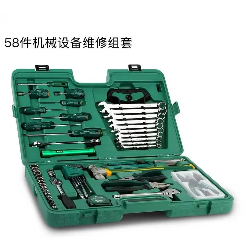 SATA Shida tool set 58 pieces of mechanical equipment repair  09516