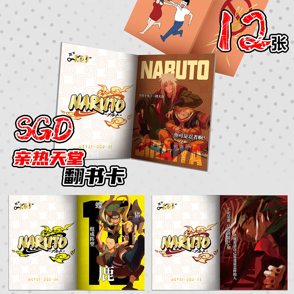 Naruto Boruto Collection Cards Combination SCP Naruto Sasuke SKP Tsunade Cartoon Anime Limited Flash Card Kids Birthday Gift Toy