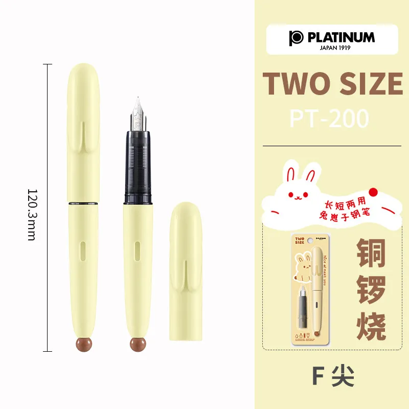 New Product 】 Platinum Bunny Cute Short Portable Pocket Pen