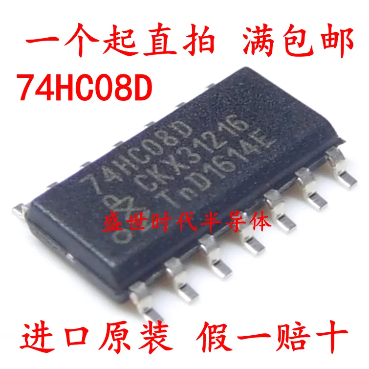 

10 шт./лот 74HC08D 74HC08D 74HC08 SOP-14 лист данных-электронный компонент для профессионального использования