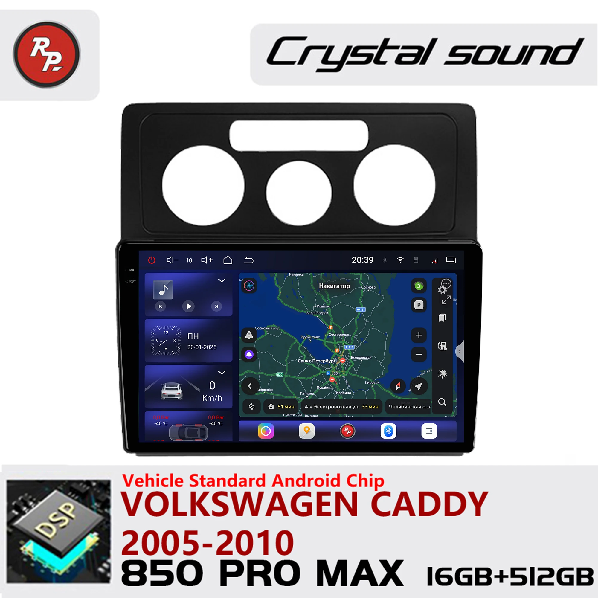 Redpower Crystal Sound 850 Pro Max  Android Car Radio Player Screen for Volkswagen Caddy 2005-2010 CarPlay Bluetooth Hi-Fi