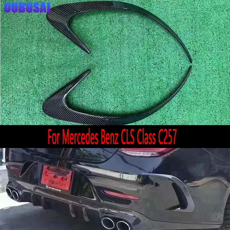 

Для Mercedes Benz CLS Class C257 CLS53 CSL63 Бампер из углеродного волокна, ветровой нож, противотуманная фара, вентиляционное отверстие, декоративная полоса, комплект кузова