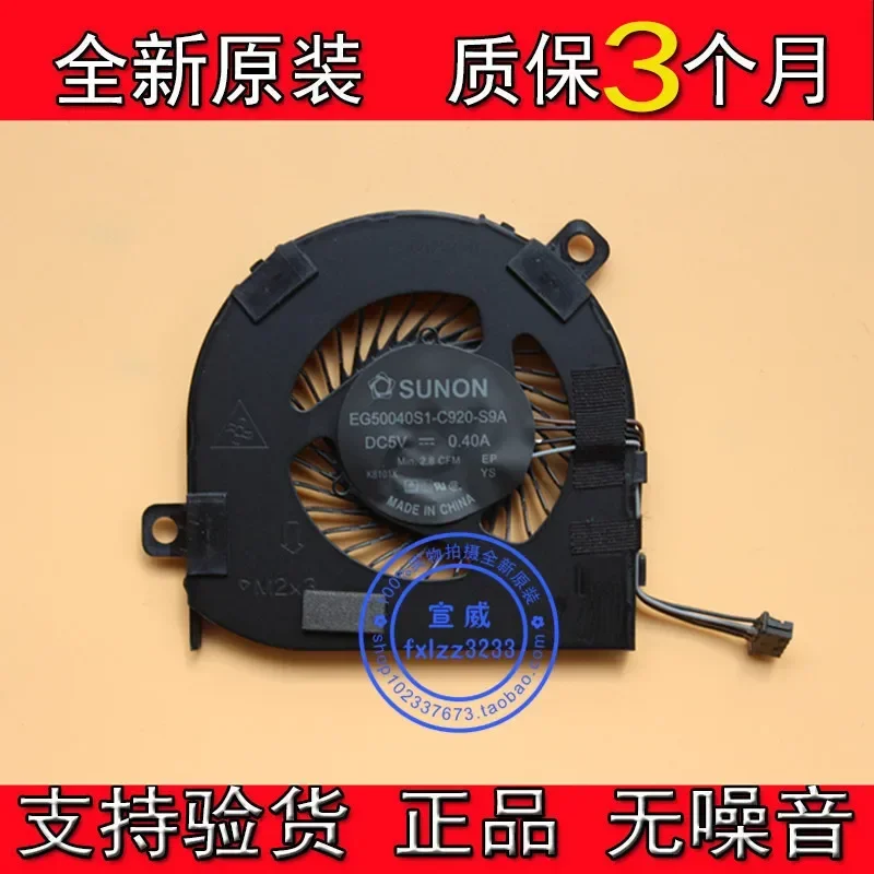 

Вентилятор охлаждения сервера SUNON EG50040S1-C920-S9A для Latitude 7280 7390, DC 5V 0.40A, 4-проводной
