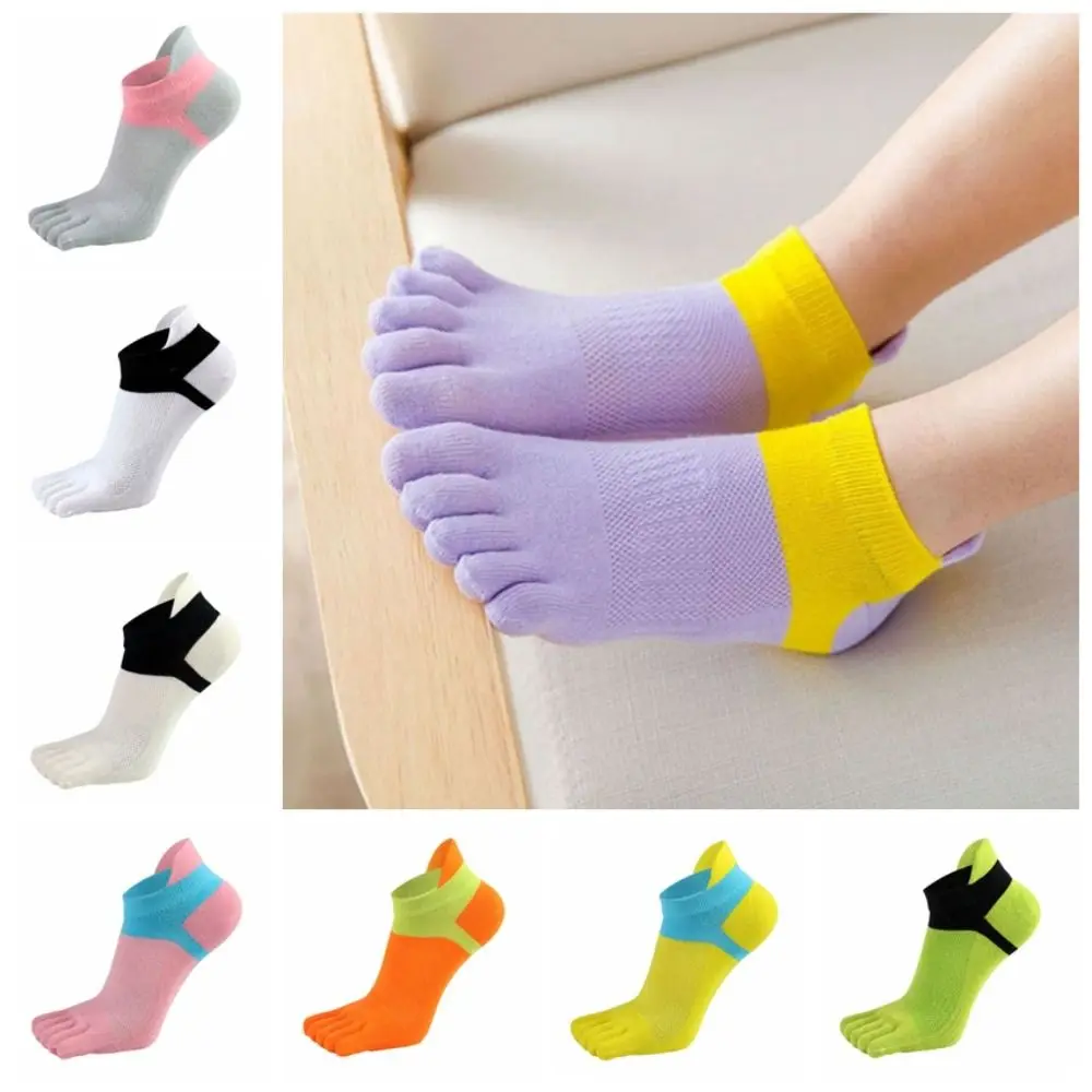 

1 Pair of Women's Socks EU36-40 Five Finger Socks Cotton Mesh Five Toe Socks Breathable Anti Friction Women's Short Socks Sports