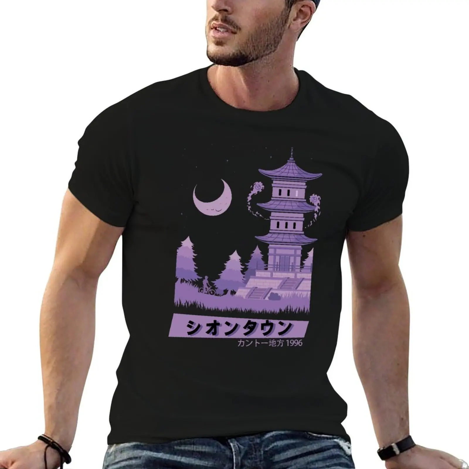 

Футболка Lavender Town, мужская футболка, дизайнерская футболка, мужская повседневная футболка