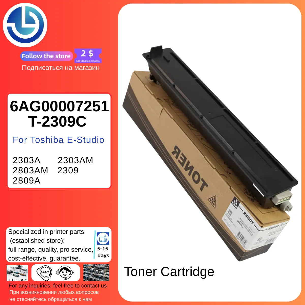 

6AG00007251 T-2309C Тонер-картридж для Toshiba E-Studio 2303A/2303AM/2803AM/2309/2809A