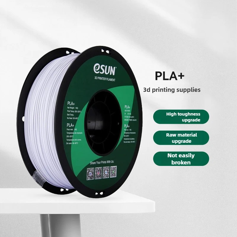 Высокопрочная нить для 3D-принтера PLA+, 1,75 мм, 1 кг, прочный, экологически чистый материал, плавный поток, легкая печать FDM